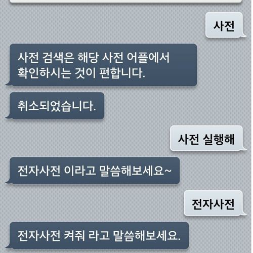 기계가 사람가지고노는 세상.jpg