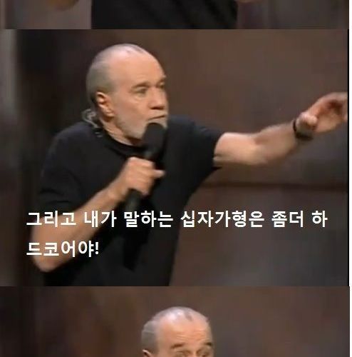 백형이 주장하는 사형제도.jpg