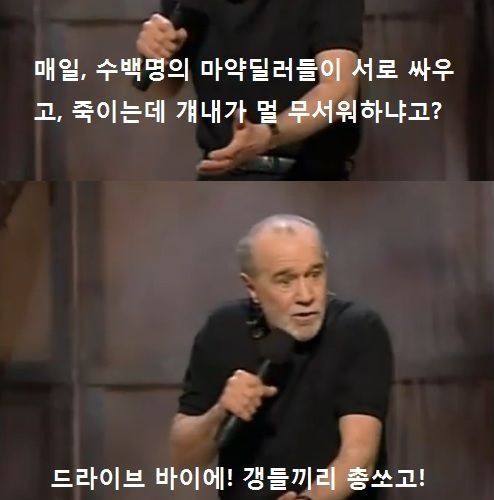 백형이 주장하는 사형제도.jpg