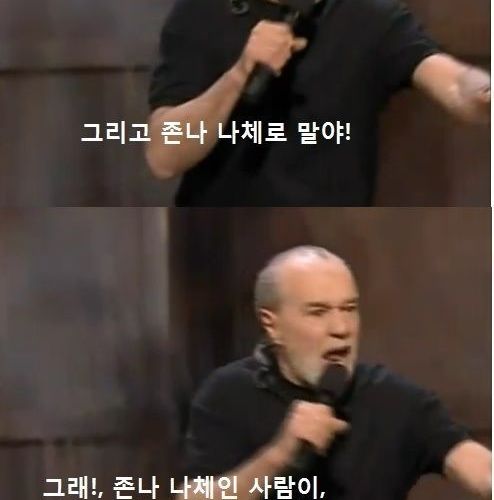 백형이 주장하는 사형제도.jpg