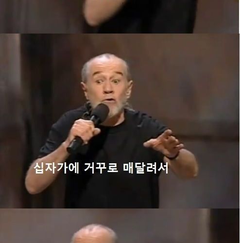 백형이 주장하는 사형제도.jpg