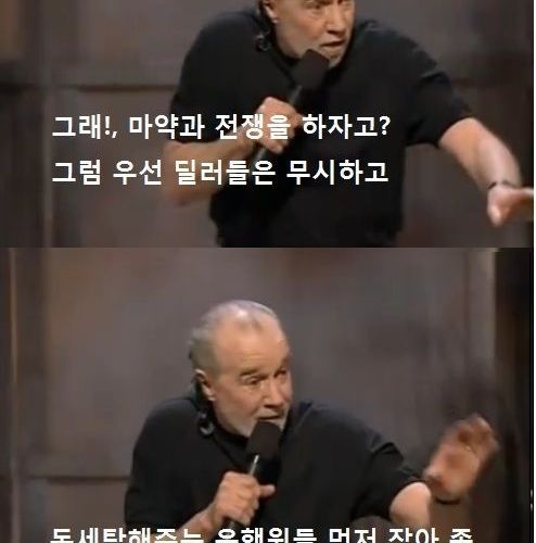 백형이 주장하는 사형제도.jpg