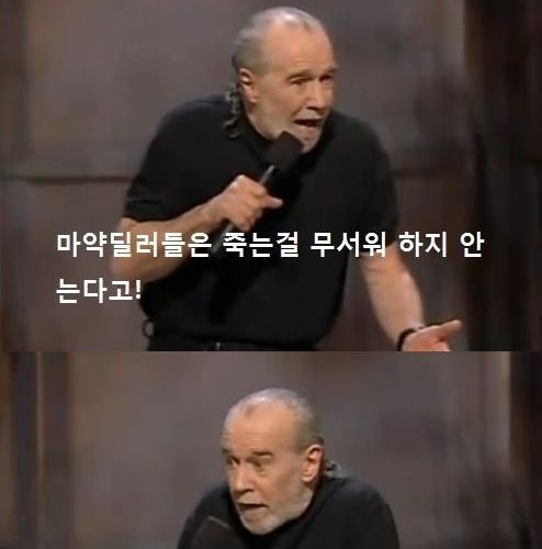 백형이 주장하는 사형제도.jpg