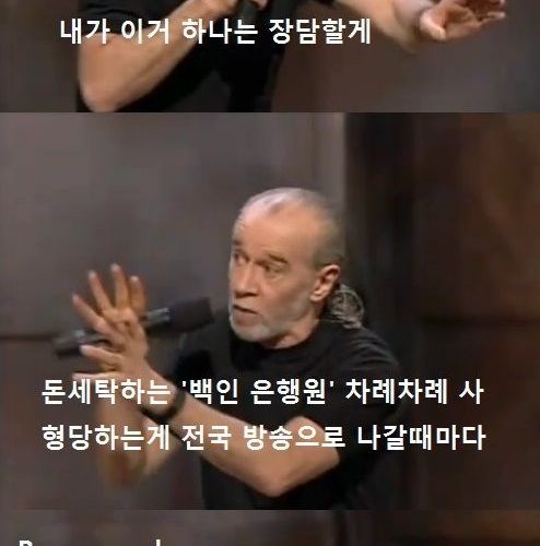 백형이 주장하는 사형제도.jpg