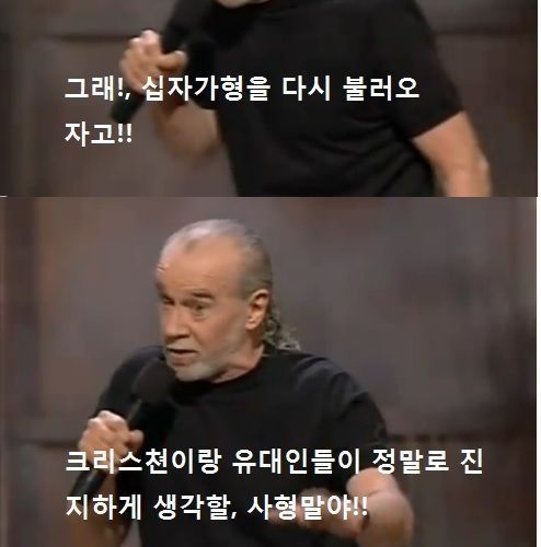 백형이 주장하는 사형제도.jpg