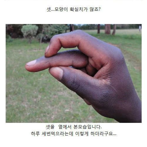 마사이족의 숫자 손가락 표현법