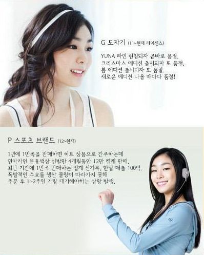 완판녀 김연아.jpg