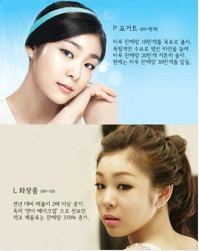 완판녀 김연아.jpg