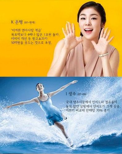 완판녀 김연아.jpg