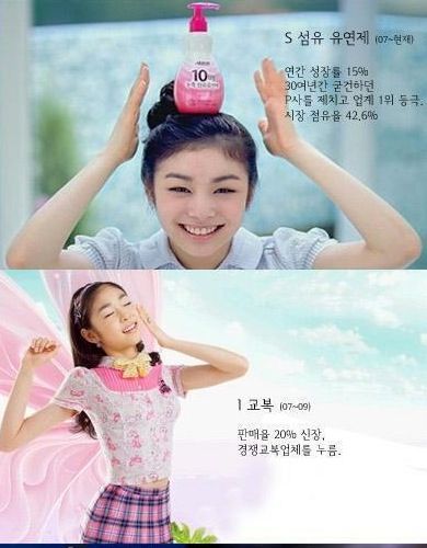 완판녀 김연아.jpg