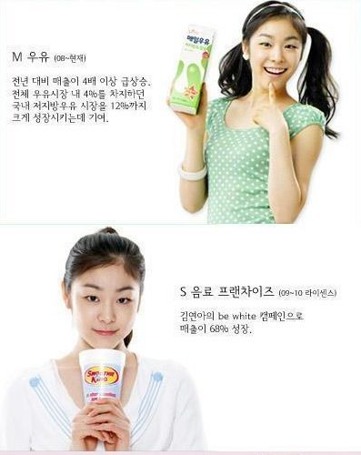 완판녀 김연아.jpg