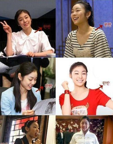 완판녀 김연아.jpg