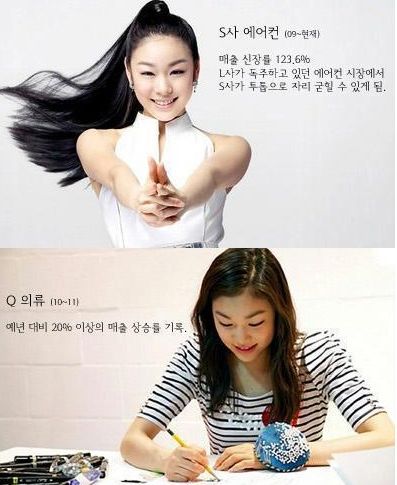 완판녀 김연아.jpg