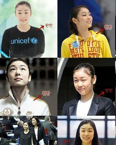 완판녀 김연아.jpg