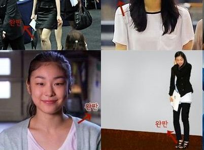 완판녀 김연아.jpg