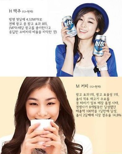 완판녀 김연아.jpg