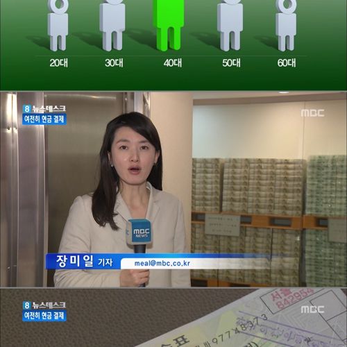 지갑 속 현금.jpg