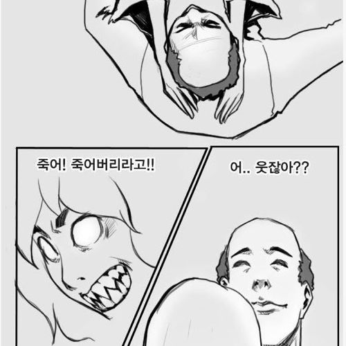 물귀신.jpg