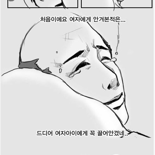 물귀신.jpg