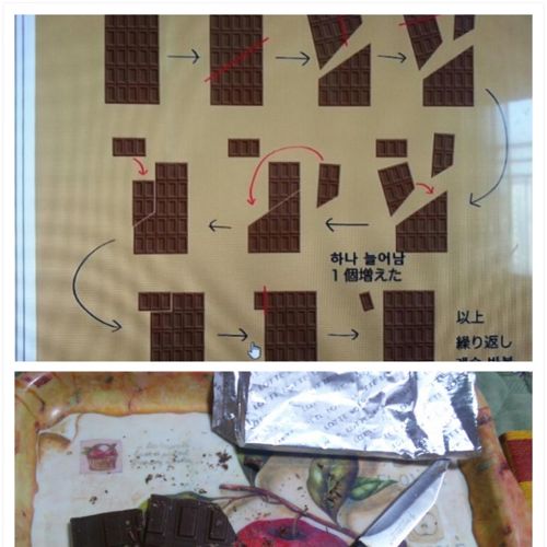 뭐? 초콜릿을 끝없이 먹을수있다고?