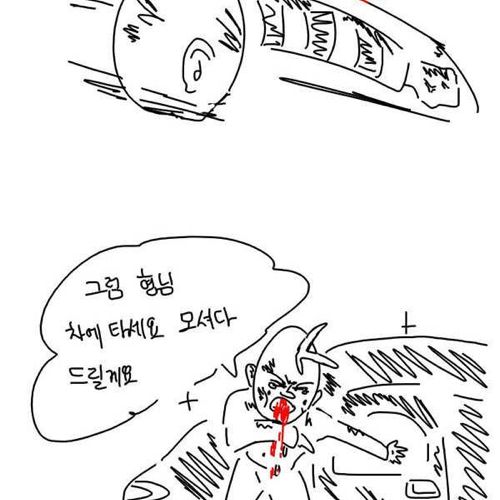 [스압]본격 깡패두목 출소만화