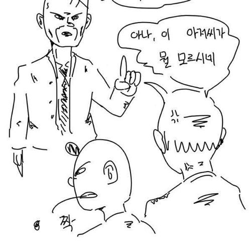 [스압]본격 깡패두목 출소만화