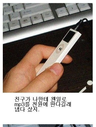 쉽게 돈 버는법.jpg