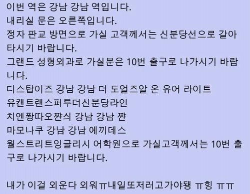 어느새 다 외우고 있는것.jpg