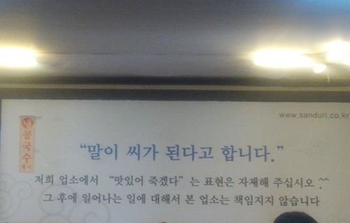 국수집의 자부심.jpg