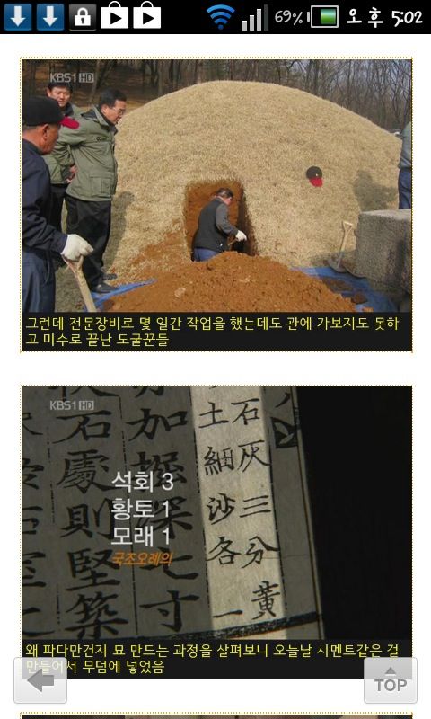 도굴이 불가능한 조선왕릉.jpg