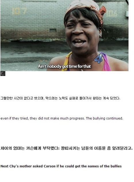 천조국 풋볼부의 위엄.jpg