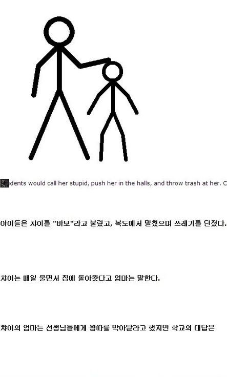 천조국 풋볼부의 위엄.jpg