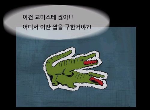 교미스테.jpg