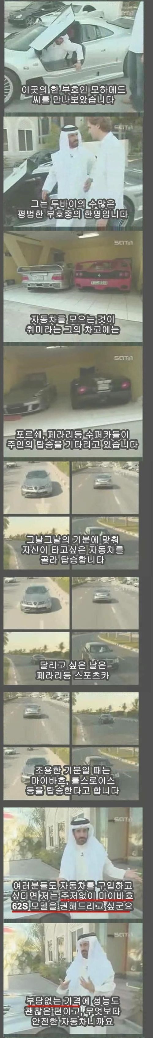 부담없는 가격에 성능도 괜찮은 안전한 차