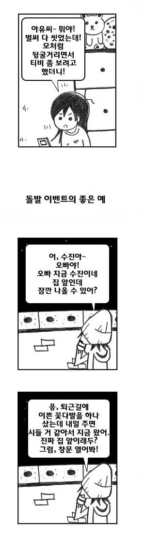 있는놈과 없는놈의 차이.jpg