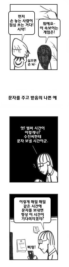 있는놈과 없는놈의 차이.jpg