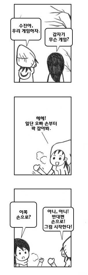 있는놈과 없는놈의 차이.jpg