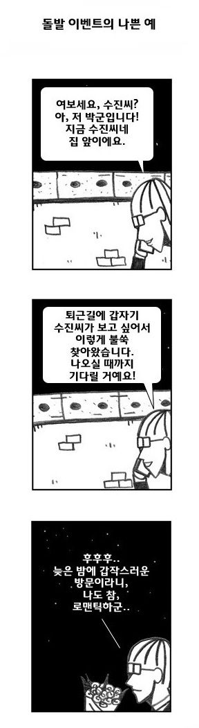 있는놈과 없는놈의 차이.jpg