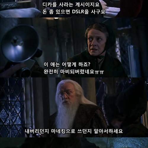 자막 만든놈 누구야.jpg