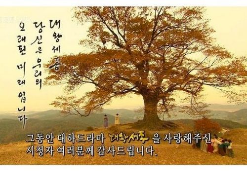 특이하고 인상깊은 드라마 엔딩문구들