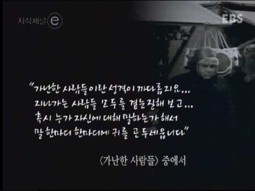 돈을 위해 펜을 들다.jpg