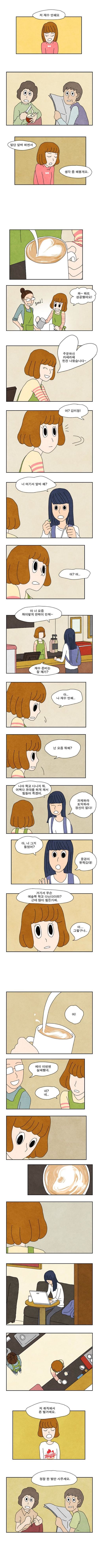 [스압]앞길이 막막한 20대.jpg