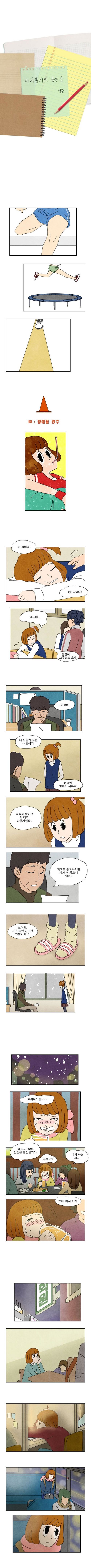 [스압]앞길이 막막한 20대.jpg