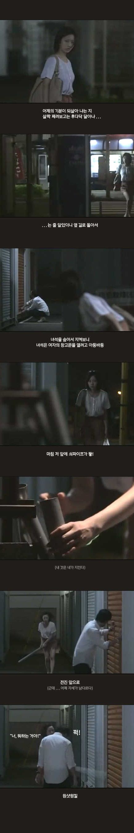 [스압]보이지 않는것 안에있는 진리