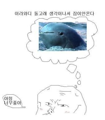 공감 0％에 도전.jpg