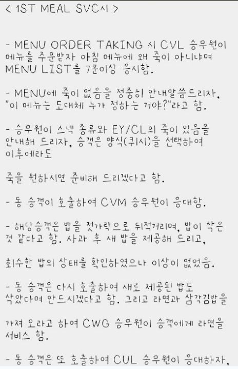 진상중에 진상.txt