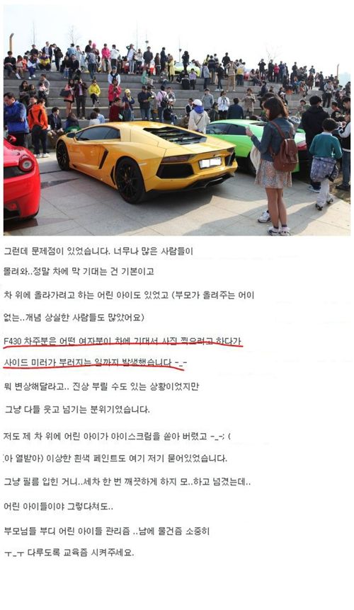 페라리 차주의 멘탈.jpg