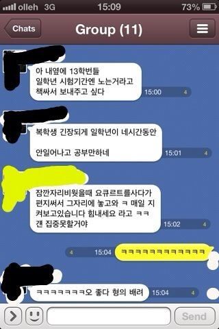 열공하는 신입생 방해하기