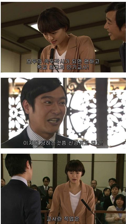 일본 교육의 현실.jpg