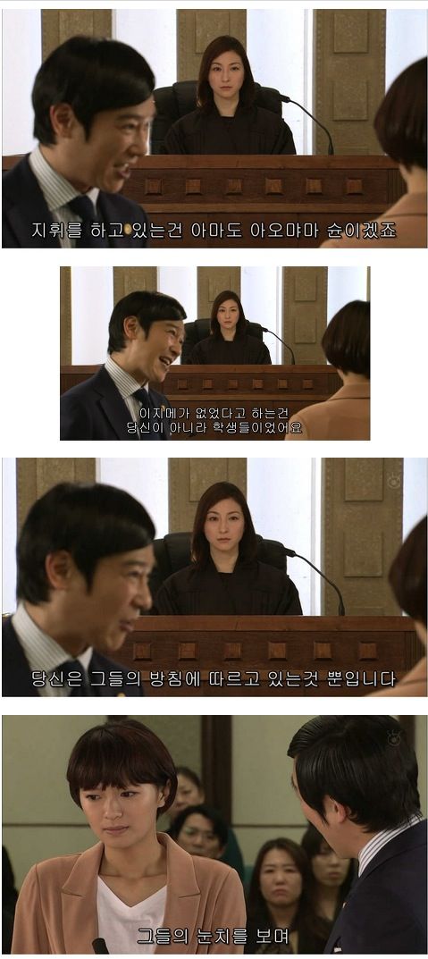 일본 교육의 현실.jpg